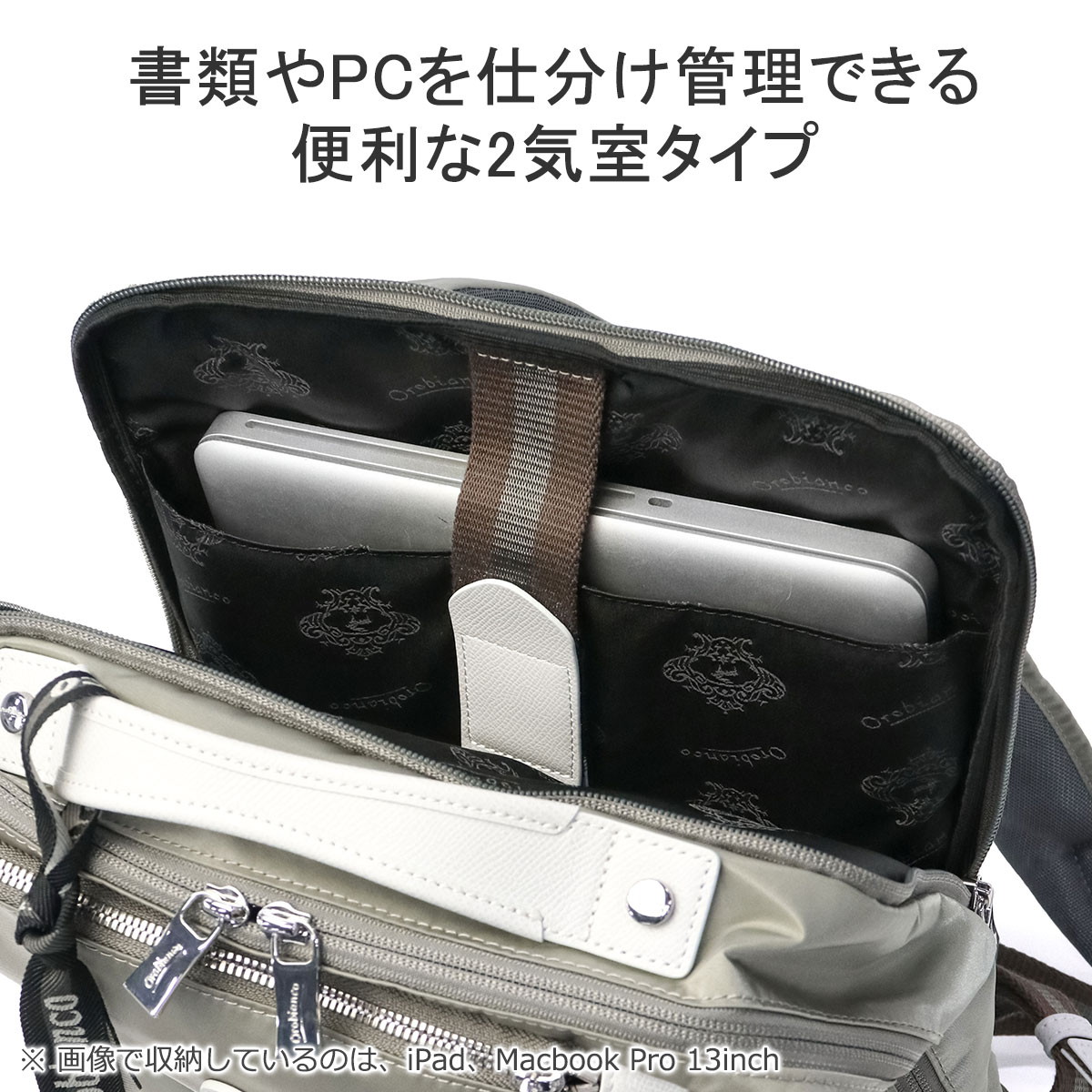 日本正規品 リュック ビジネスバッグ ビジネスリュック リュックサック 通勤 ビジネス 軽量 薄型 カジュアル A4 17L 2層 ノートPC SOLO PER TE 92968