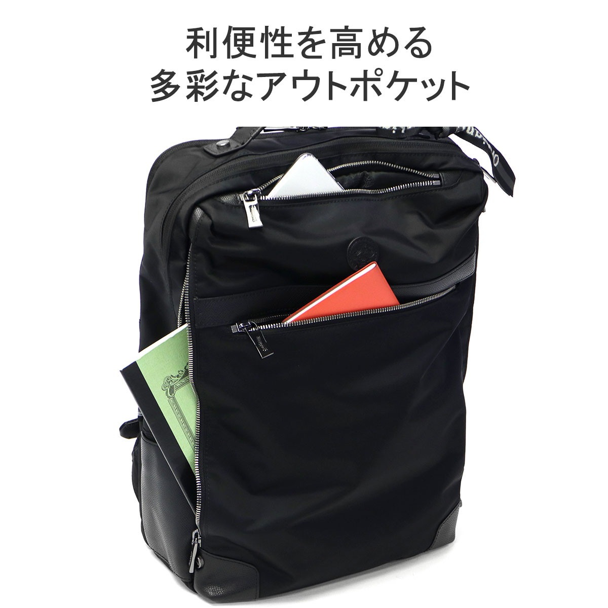 日本正規品 リュック ビジネスバッグ ビジネスリュック リュックサック 通勤 ビジネス 軽量 薄型 カジュアル A4 17L 2層 ノートPC SOLO PER TE 92968