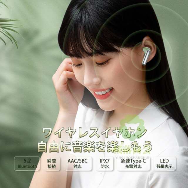 【限時割!引!】イヤホン ワイヤレ Bluetooth ワイヤレスイヤホン iPhone14 13 Android Hi-Fi CVC8.0 高音質 重低音 防水 軽量 スポーツイヤホン 互換性ある 【限時割!引!】イヤホン ワイヤレ Bluetooth ワイヤレスイヤホン iPhone14 13 Android Hi-Fi CVC8.0 高音質 重低音 防水 軽量 スポーツイヤホン 互換性ある