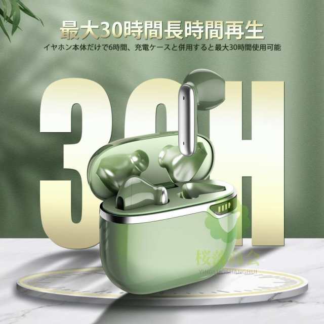 【限時割!引!】イヤホン ワイヤレ Bluetooth ワイヤレスイヤホン iPhone14 13 Android Hi-Fi CVC8.0 高音質 重低音 防水 軽量 スポーツイヤホン 互換性ある 【限時割!引!】イヤホン ワイヤレ Bluetooth ワイヤレスイヤホン iPhone14 13 Android Hi-Fi CVC8.0 高音質 重低音 防水 軽量 スポーツイヤホン 互換性ある