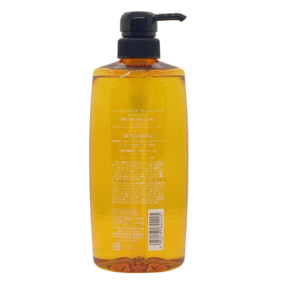 ルベル イオ クレンジング フレッシュメント 600ml シャンプー 2個セット lebel IAU HAIR CARE シャンプー ヘアパック 植物由来 さっぱり すっきり クリーミー ルベル イオ クレンジング フレッシュメント 600ml シャンプー 2個セット lebel IAU HAIR CARE シャンプー ヘアパック 植物由来 さっぱり すっきり クリーミー