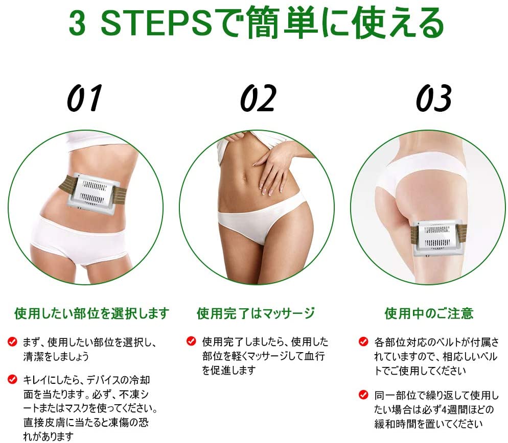 冷凍ダイエットマシン 家庭用キ... : 家電 脂肪冷却 定番安い