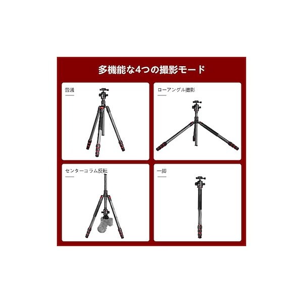 Qoo10] Manbily 173cm カーボン三脚