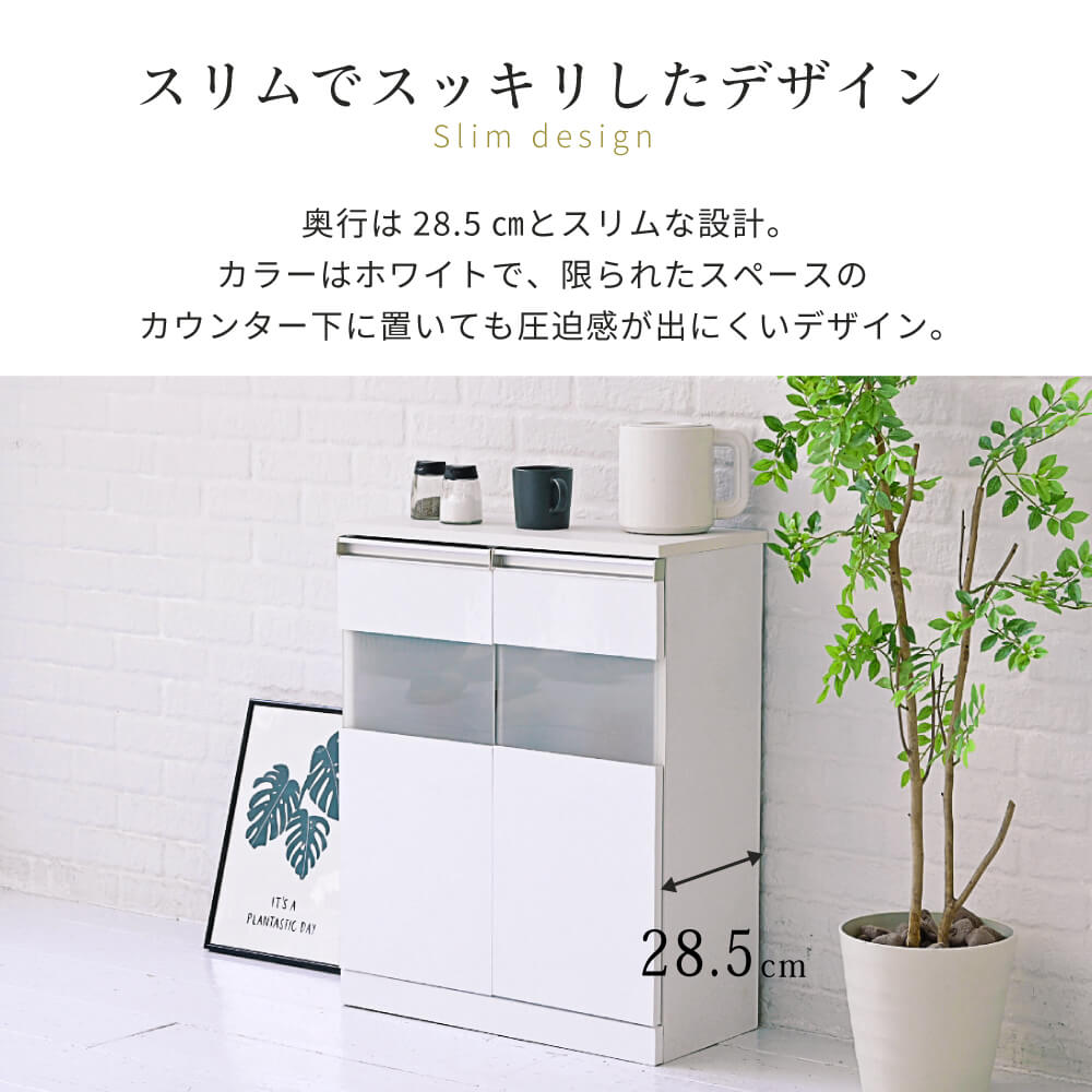 キャビネット 白 サイドボード カウンター下収納 ガラス 扉 付き 薄型 幅60 ロータイプ ホワイト リビング収納 鏡面 木製 キャビネット 白 サイドボード カウンター下収納 ガラス 扉 付き 薄型 幅60 ロータイプ ホワイト リビング収納 鏡面 木製