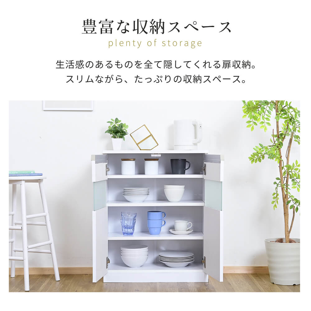 キャビネット 白 サイドボード カウンター下収納 ガラス 扉 付き 薄型 幅60 ロータイプ ホワイト リビング収納 鏡面 木製 キャビネット 白 サイドボード カウンター下収納 ガラス 扉 付き 薄型 幅60 ロータイプ ホワイト リビング収納 鏡面 木製