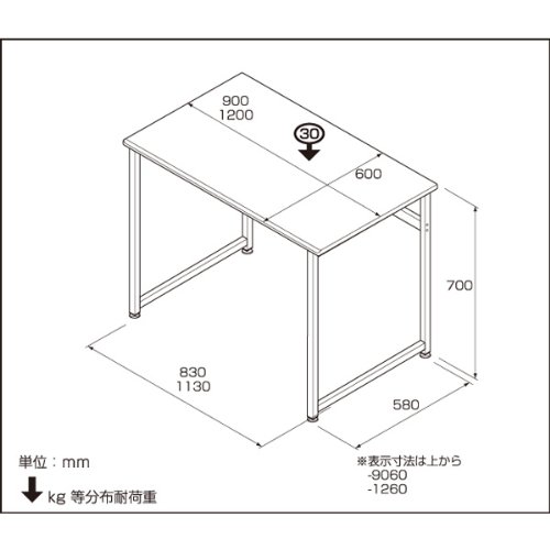 ナカバヤシ マイデスク ワイド1200 : 家具・インテリア : ナカバヤシ 大得価新作