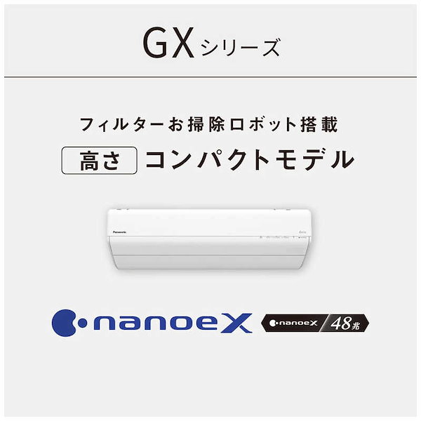 Qoo10] パナソニック （標準取付工事費込）パナソニック Pan