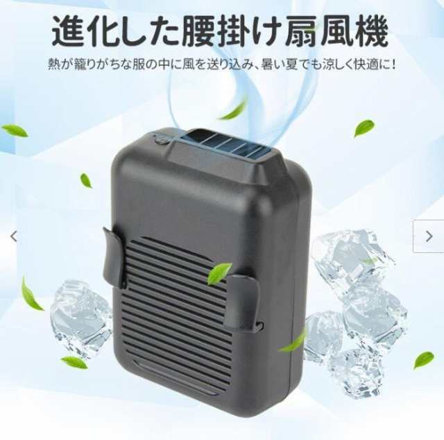 扇風機 羽根なし 腰掛け 小型 扇風機 卓上扇風機 ミニファン サーキュレーター 首かけ USB 静音 ジェットファン 送風機 USB充電式 65