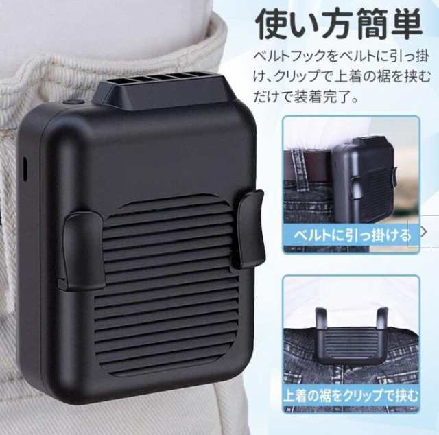 扇風機 羽根なし 腰掛け 小型 扇風機 卓上扇風機 ミニファン サーキュレーター 首かけ USB 静音 ジェットファン 送風機 USB充電式 65