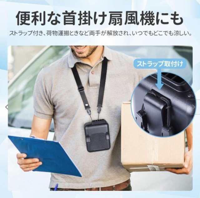 扇風機 羽根なし 腰掛け 小型 扇風機 卓上扇風機 ミニファン サーキュレーター 首かけ USB 静音 ジェットファン 送風機 USB充電式 65