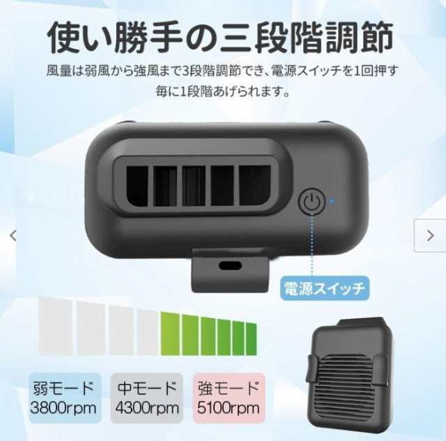 扇風機 羽根なし 腰掛け 小型 扇風機 卓上扇風機 ミニファン サーキュレーター 首かけ USB 静音 ジェットファン 送風機 USB充電式 65