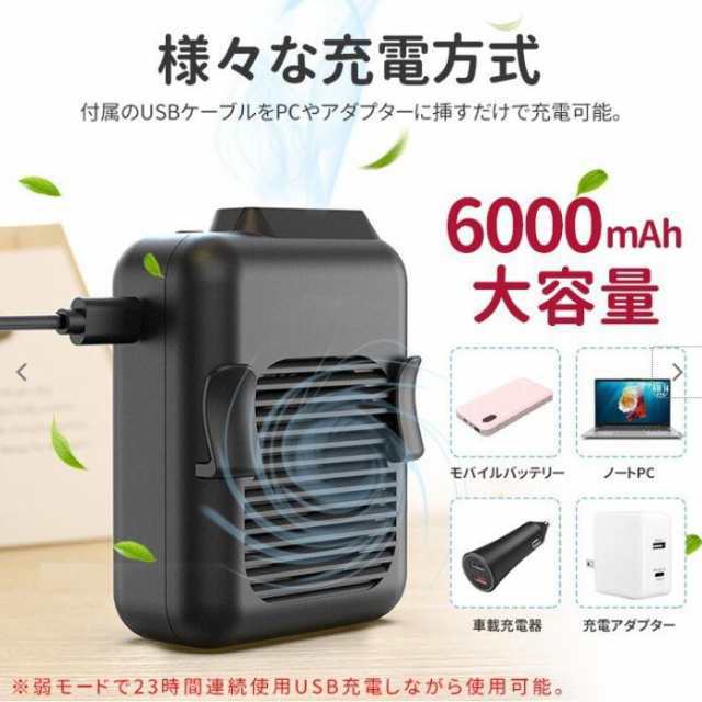 扇風機 羽根なし 腰掛け 小型 扇風機 卓上扇風機 ミニファン サーキュレーター 首かけ USB 静音 ジェットファン 送風機 USB充電式 65