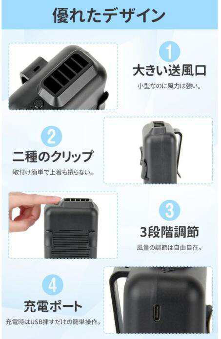 扇風機 羽根なし 腰掛け 小型 扇風機 卓上扇風機 ミニファン サーキュレーター 首かけ USB 静音 ジェットファン 送風機 USB充電式 65