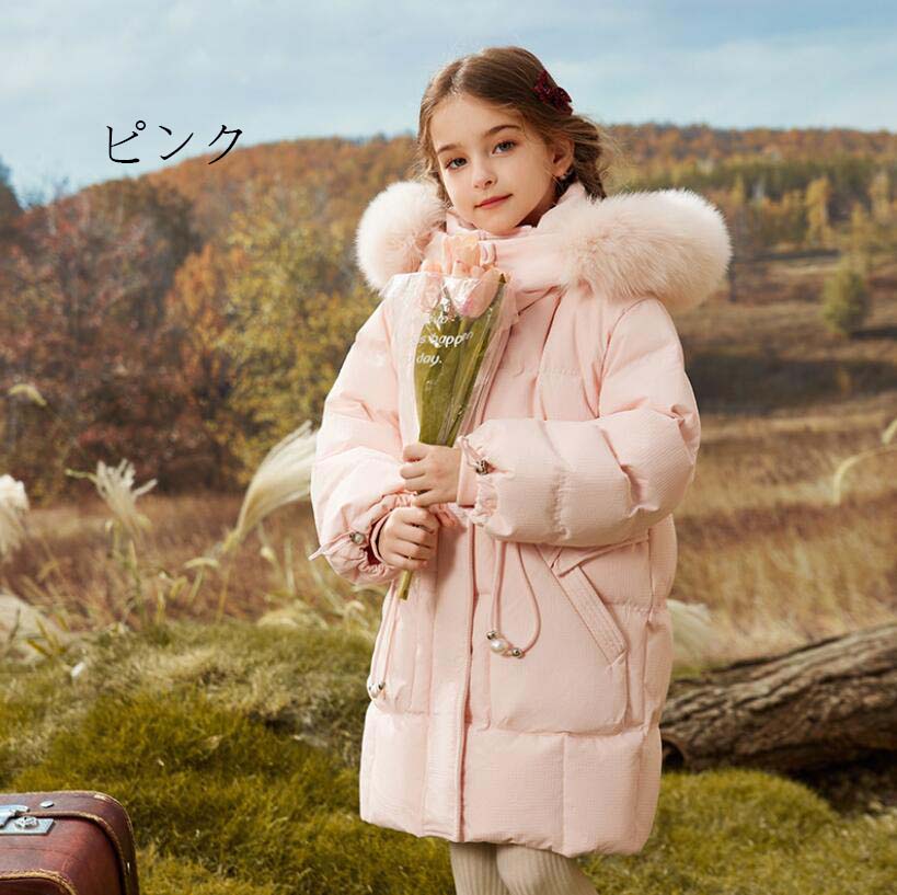 【最安値挑戦】秋冬 ジャケット 防寒コート ダウンジャケット 中綿コート 子供服 キッズダウンコート 厚手 ダウンコート 中綿 ロング丈 キッズコート フード付き ベビー服 女の子 男の子 通園 通学