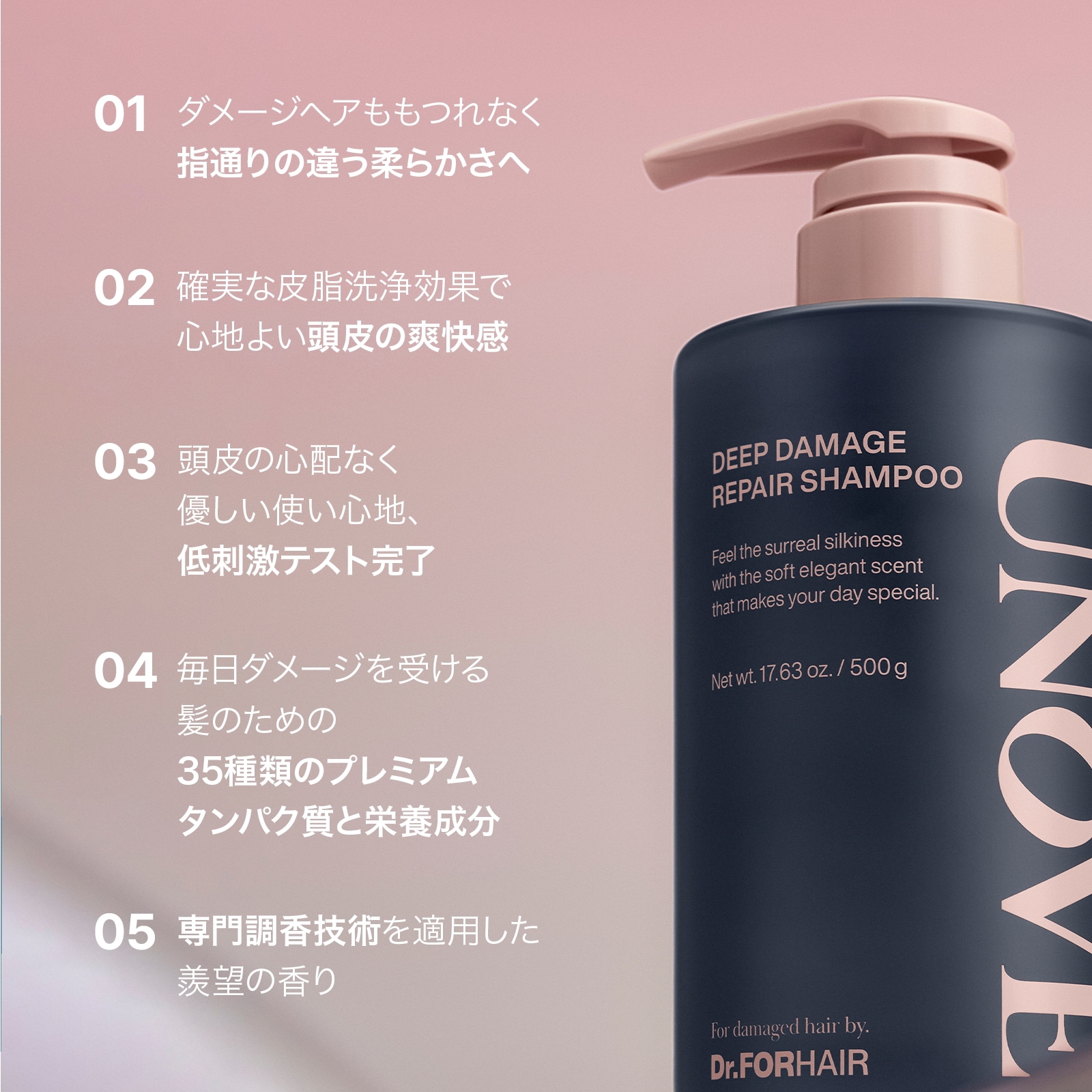 Qoo10] UNOVE 【公式】 シャントリ 詰め替え セット