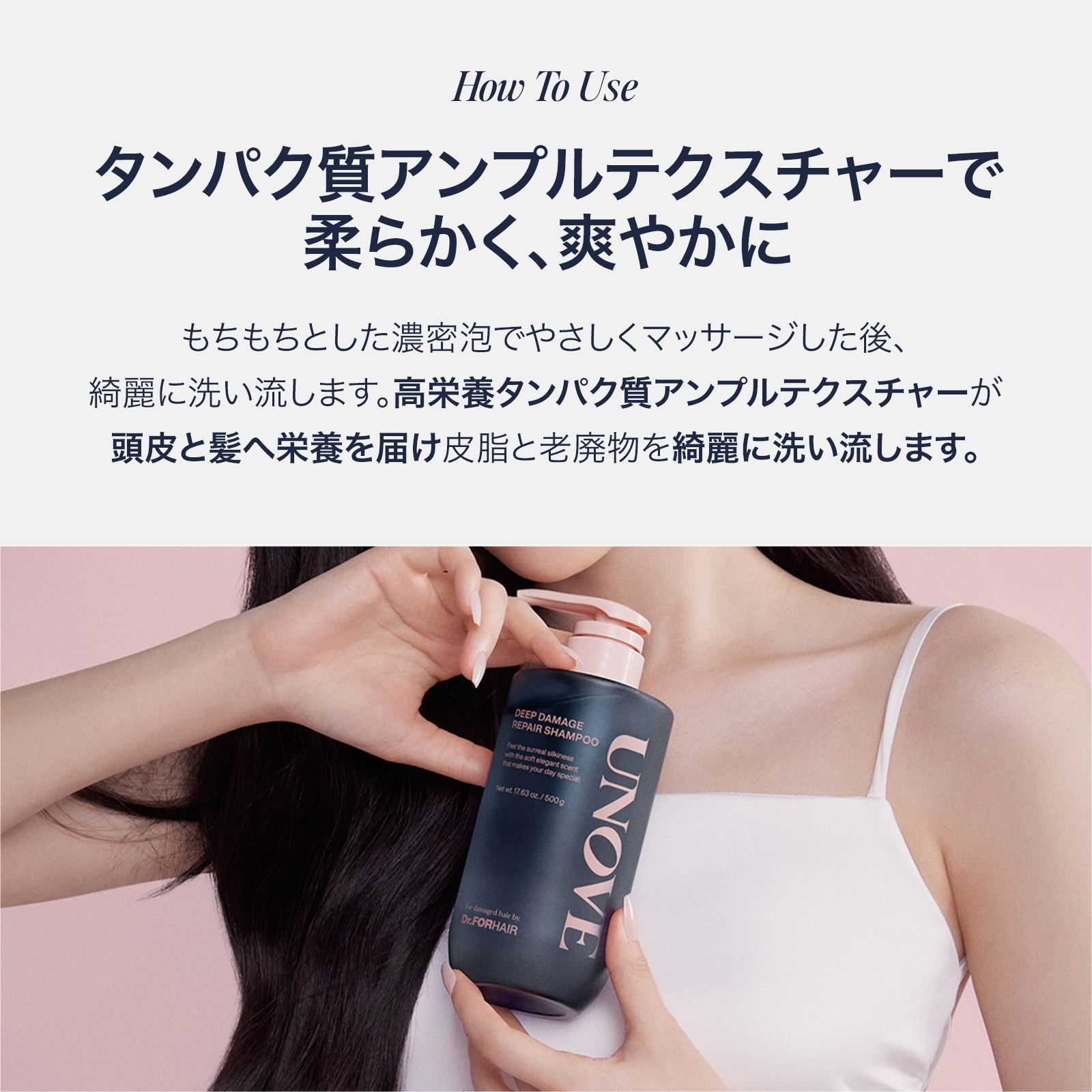 Qoo10] UNOVE 【公式】 シャントリ 詰め替え セット