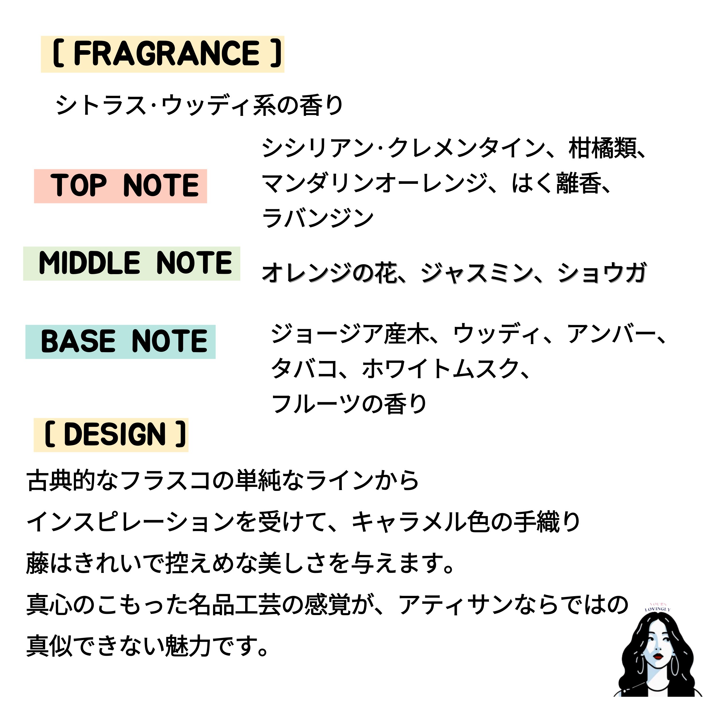 ジョン 馬場トス アーティサン EDT 125ml / オシャレでモダンさを求めるメンズ香水/シトラスウッディ系の香り ジョン 馬場トス アーティサン EDT 125ml / オシャレでモダンさを求めるメンズ香水/シトラスウッディ系の香り