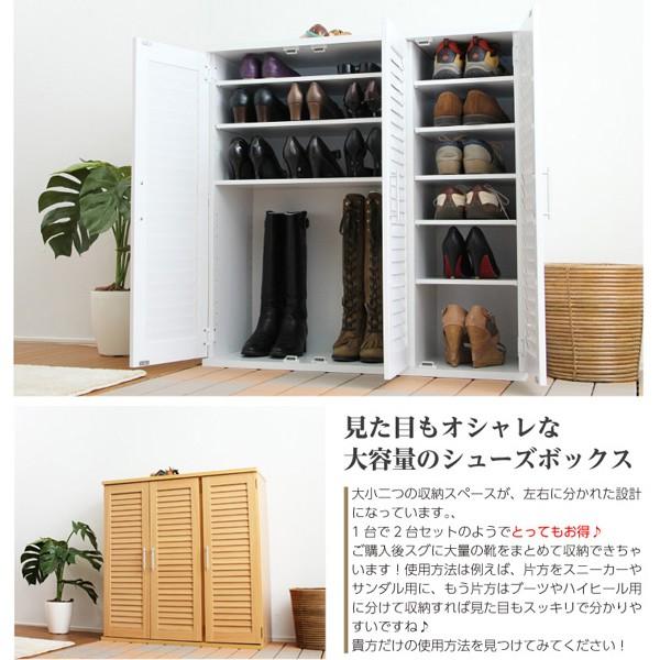 靴箱 大容量 シューズボックス コンパクト ルーバー扉 通気性 蒸れない 湿気防止 靴箱 大容量 シューズボックス コンパクト ルーバー扉 通気性 蒸れない 湿気防止