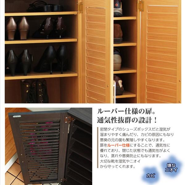 靴箱 大容量 シューズボックス コンパクト ルーバー扉 通気性 蒸れない 湿気防止 靴箱 大容量 シューズボックス コンパクト ルーバー扉 通気性 蒸れない 湿気防止
