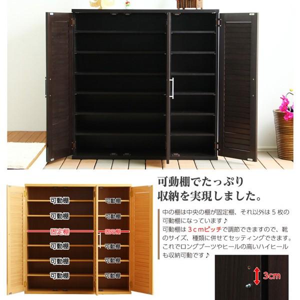 靴箱 大容量 シューズボックス コンパクト ルーバー扉 通気性 蒸れない 湿気防止 靴箱 大容量 シューズボックス コンパクト ルーバー扉 通気性 蒸れない 湿気防止