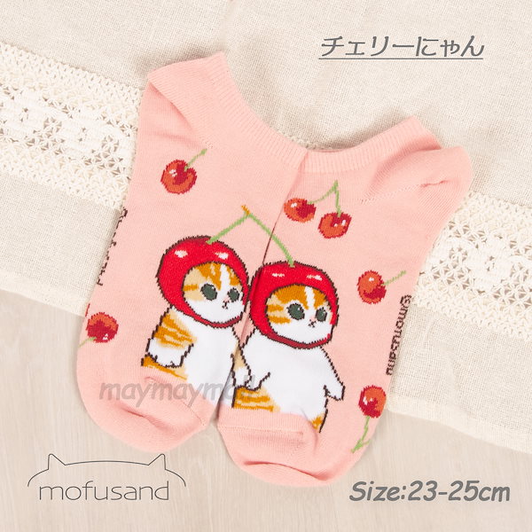 Qoo10] モフサンド 靴下 5足セット mofus