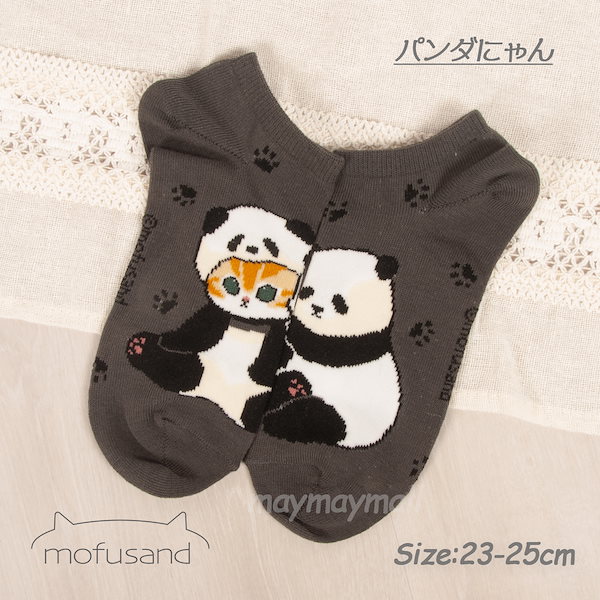 Qoo10] モフサンド 靴下 5足セット mofus