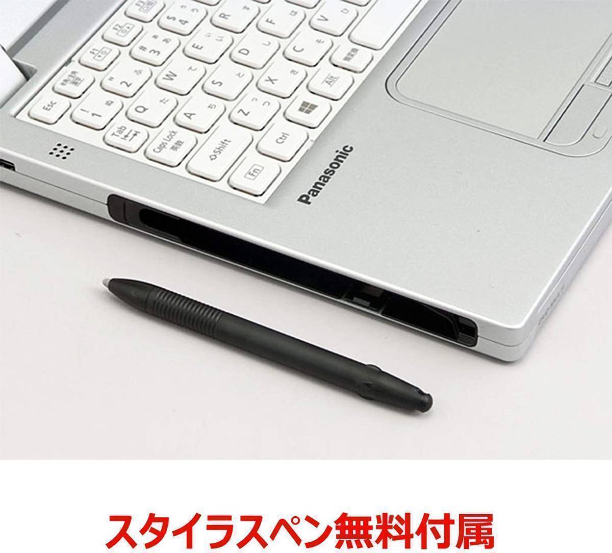 快速 CF-MX5 Windows10 PC メモリ:8GB SSD:1TB Office 2019搭載 12.5型フルHD液晶