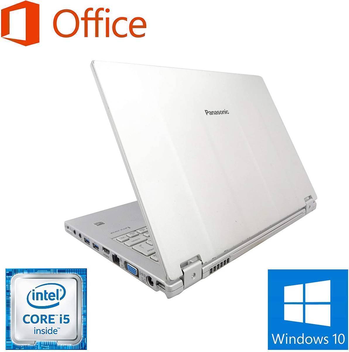 快速 CF-MX5 Windows10 PC メモリ:8GB SSD:1TB Office 2019搭載 12.5型フルHD液晶