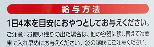 猫用おやつ ちゅ~る グルメ 毛玉配慮 まぐろ海鮮ミックス味 14グラム (x 120) 猫用おやつ ちゅ~る グルメ 毛玉配慮 まぐろ海鮮ミックス味 14グラム (x 120)