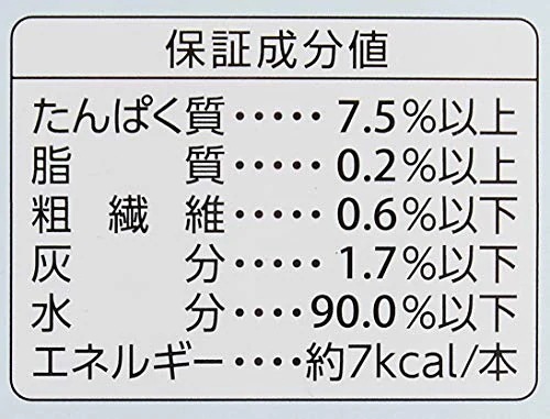 猫用おやつ ちゅ~る グルメ 毛玉配慮 まぐろ海鮮ミックス味 14グラム (x 120) 猫用おやつ ちゅ~る グルメ 毛玉配慮 まぐろ海鮮ミックス味 14グラム (x 120)