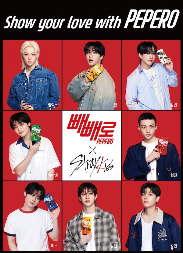 Qoo10] ポッキー 「ストレイキッズ （Stray Kids