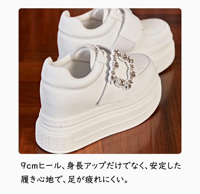 【赤字販売*速達】インヒールスニーカー レディース 9cmヒール 歩きやすい 超厚底 バックル付き ローカッシューズ インヒール ハイカットスニーカー レディース 軽量 身長アップ 最強美脚 女性 【赤字販売*速達】インヒールスニーカー レディース 9cmヒール 歩きやすい 超厚底 バックル付き ローカッシューズ インヒール ハイカットスニーカー レディース 軽量 身長アップ 最強美脚 女性
