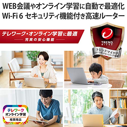 エレコム Wi-Fi... : タブレット・パソコン WiFi ルーター 超激得特価