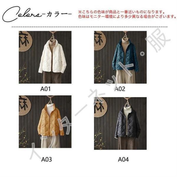 ダウンコート レディース ショート丈 立ち襟 中綿ジャケット 軽量 軽い 暖かい 中綿ダウンジャケット コート 防寒 寒さ対策 通勤 OL ダウンコート レディース ショート丈 立ち襟 中綿ジャケット 軽量 軽い 暖かい 中綿ダウンジャケット コート 防寒 寒さ対策 通勤 OL