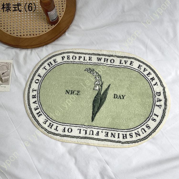 【20点セット】急速出荷浴室足ふきマット バスマット マット 玄関マット フックラグ 滑り止め 床暖房 ホットカーペット対応 アート 吸水 速乾 防臭 お風呂マット ふわふわ