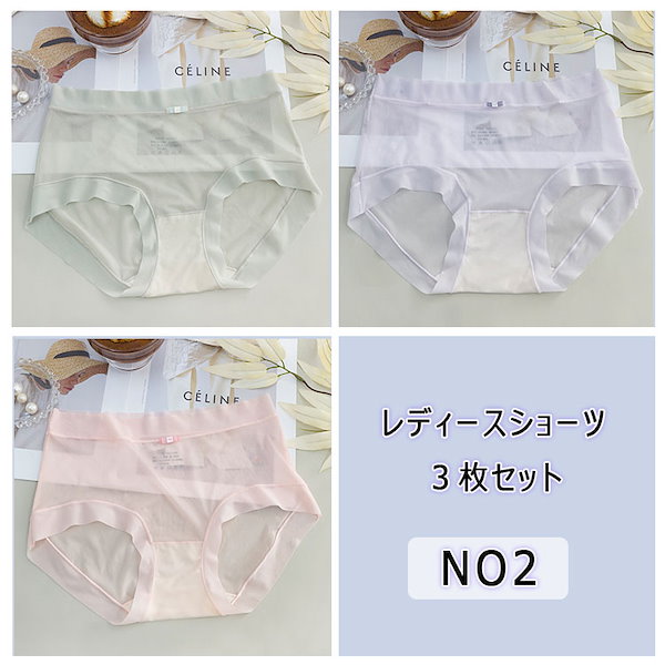 ショーツ　3枚セットLL Tuche 福袋 グンゼ ボックスショーツ セット 3枚組 まるでとろける