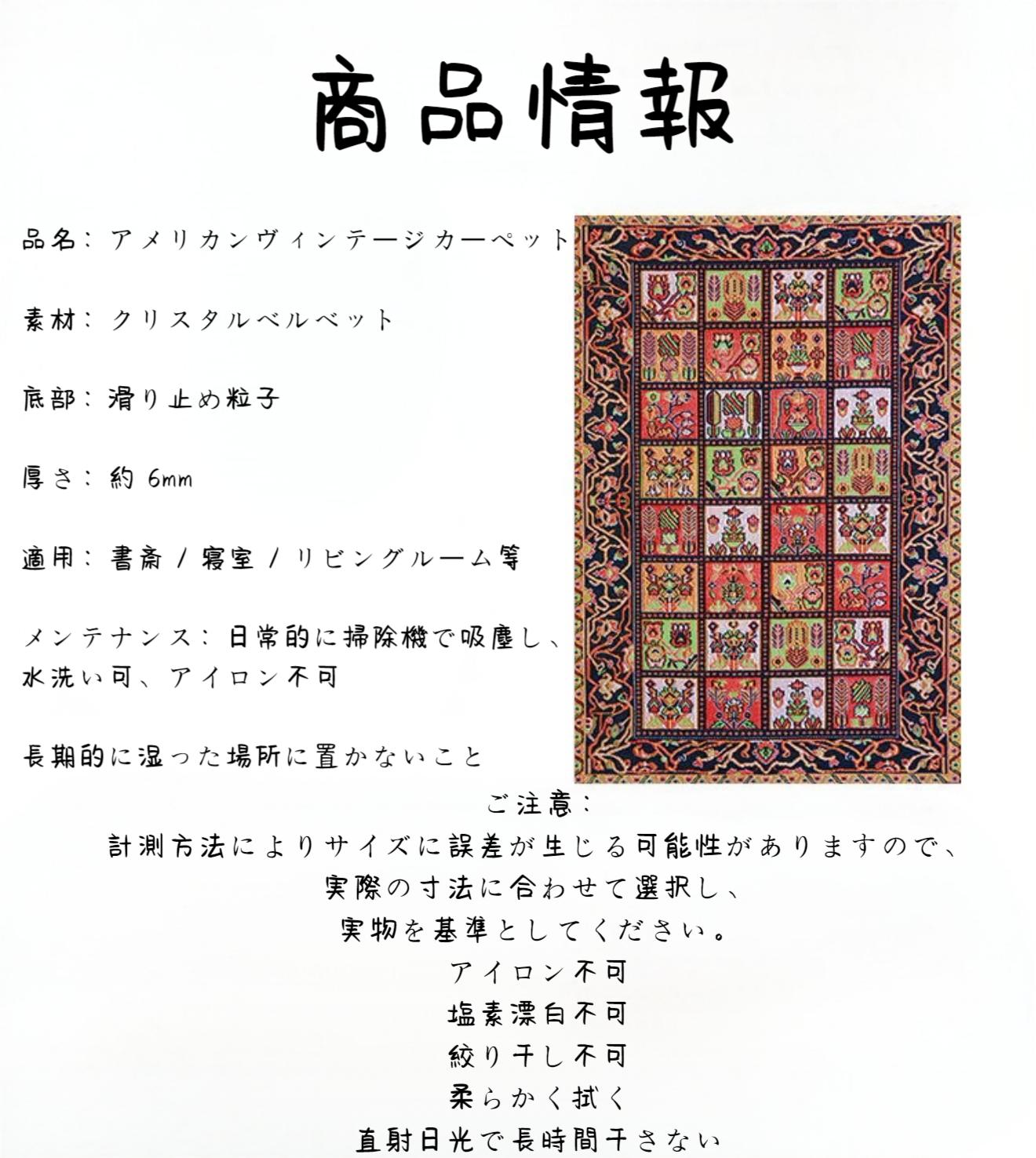 カーペット フラワー ラグ 絨毯 200*300 じゅうたん ペルシャ絨毯風 モダン ラグマット おしゃれ フロアマット 花柄 敷物 カーペット フラワー ラグ 絨毯 200*300 じゅうたん ペルシャ絨毯風 モダン ラグマット おしゃれ フロアマット 花柄 敷物