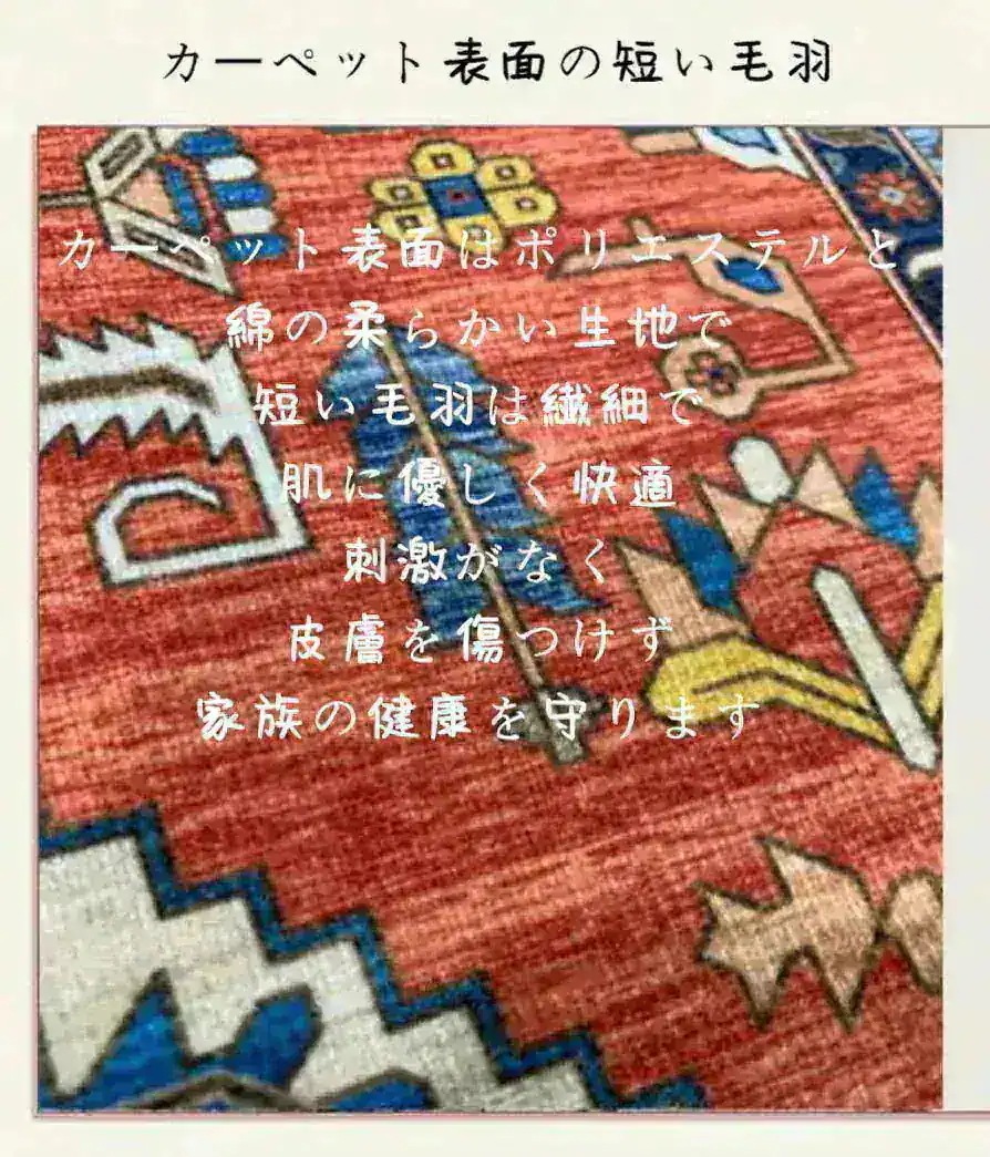 カーペット フラワー ラグ 絨毯 200*300 じゅうたん ペルシャ絨毯風 モダン ラグマット おしゃれ フロアマット 花柄 敷物 カーペット フラワー ラグ 絨毯 200*300 じゅうたん ペルシャ絨毯風 モダン ラグマット おしゃれ フロアマット 花柄 敷物