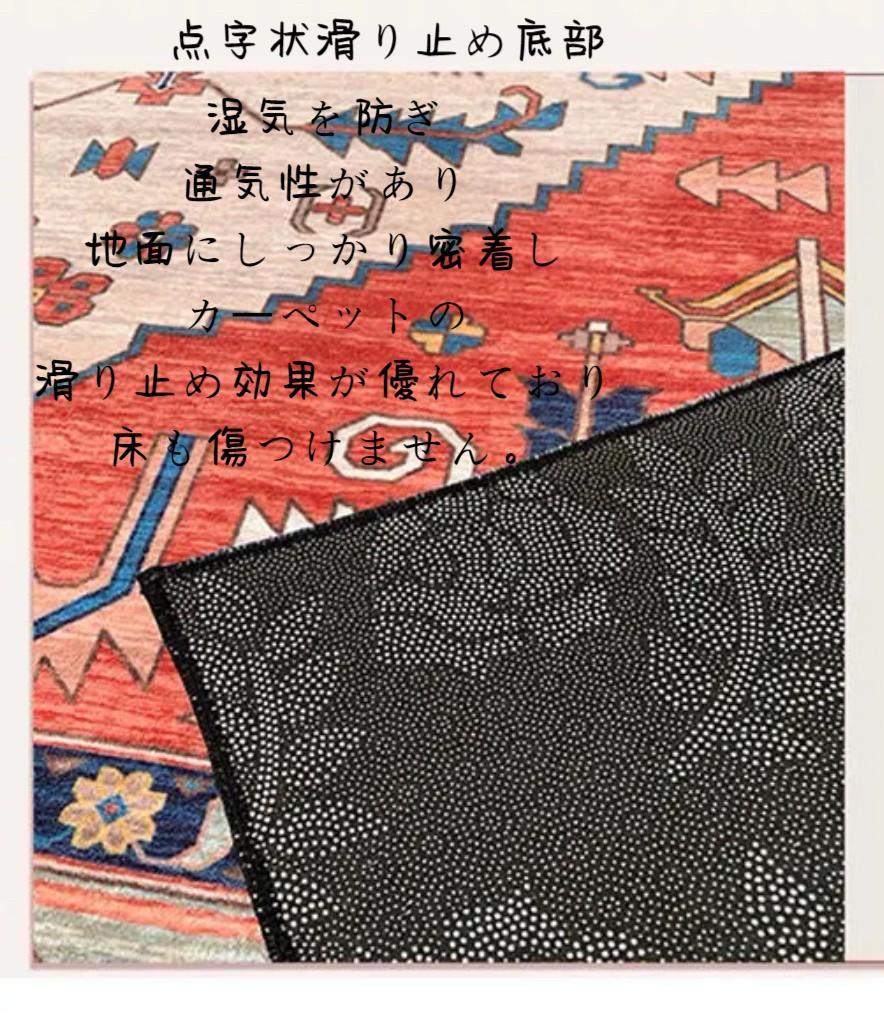 カーペット フラワー ラグ 絨毯 200*300 じゅうたん ペルシャ絨毯風 モダン ラグマット おしゃれ フロアマット 花柄 敷物 カーペット フラワー ラグ 絨毯 200*300 じゅうたん ペルシャ絨毯風 モダン ラグマット おしゃれ フロアマット 花柄 敷物