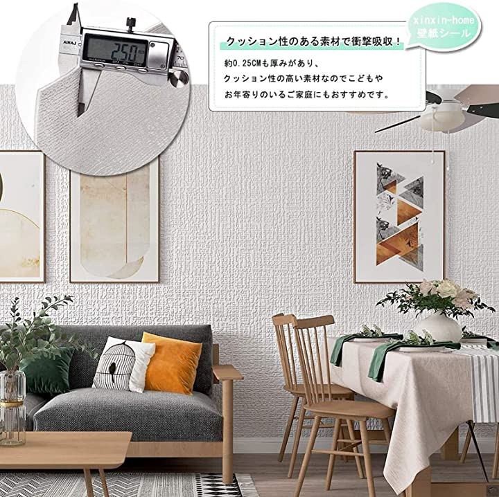 壁紙シール クッション 防音シート 壁用 フォーム ウォールデコ おしゃれ 厚さ0.25cm 幅50cmx1000cm ホワイト( ホワイト/50x1000cm) 壁紙シール クッション 防音シート 壁用 フォーム ウォールデコ おしゃれ 厚さ0.25cm 幅50cmx1000cm ホワイト( ホワイト/50x1000cm)
