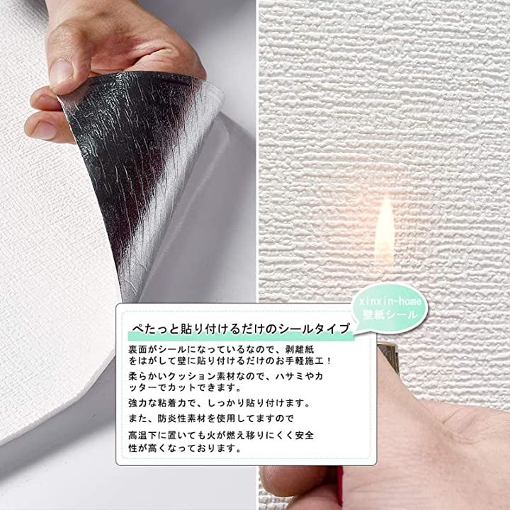 壁紙シール クッション 防音シート 壁用 フォーム ウォールデコ おしゃれ 厚さ0.25cm 幅50cmx1000cm ホワイト( ホワイト/50x1000cm) 壁紙シール クッション 防音シート 壁用 フォーム ウォールデコ おしゃれ 厚さ0.25cm 幅50cmx1000cm ホワイト( ホワイト/50x1000cm)