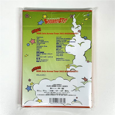 Qoo10] HiHi Jets Arena Tour : DVD・Blu-ray