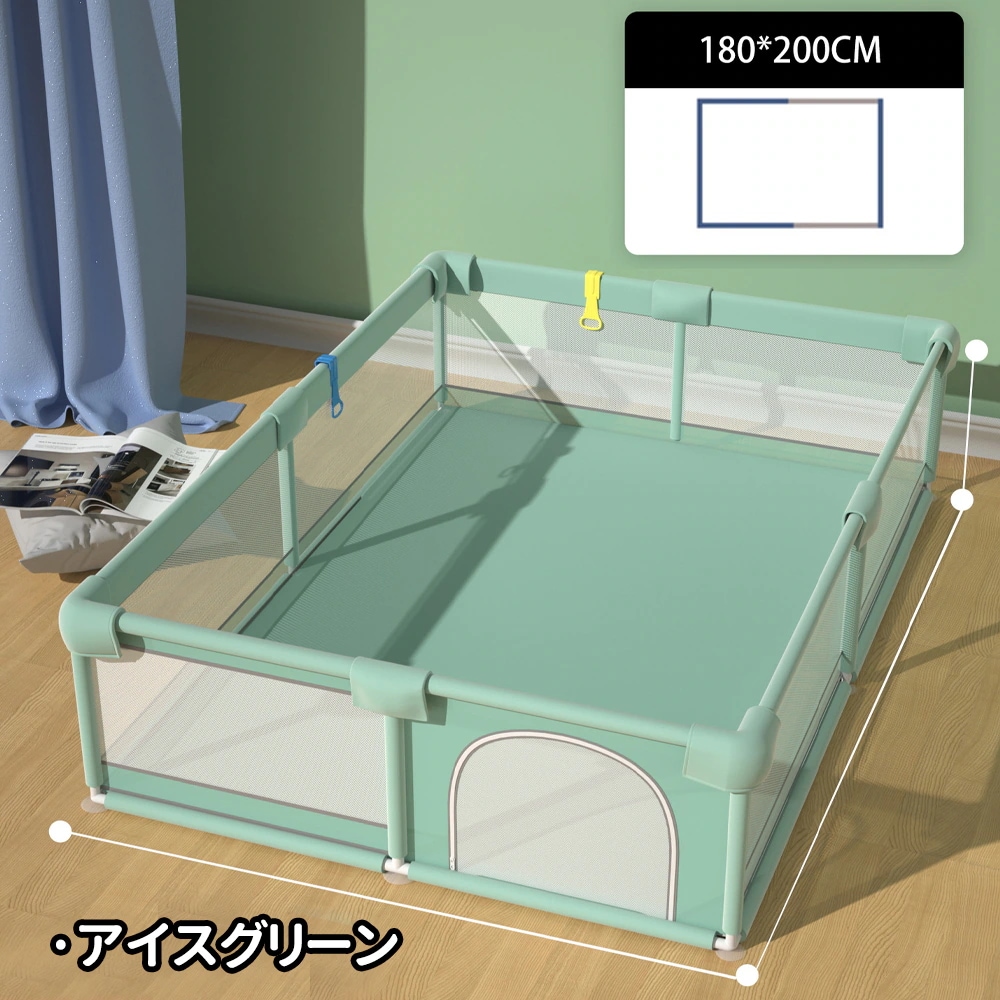ベビーサークル メッシュ 四角 200cm180cm 約2畳 通常サイズ ハイタイプ ファスナー扉付き ベビーサークル 組み立て式 洗えるカバー 赤ちゃん お昼寝 安全 柵 セーフティーグッズ