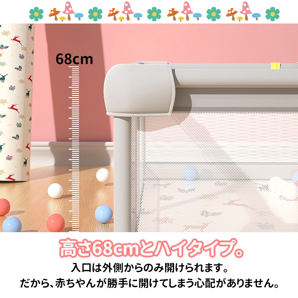 ベビーサークル メッシュ 四角 200cm180cm 約2畳 通常サイズ ハイタイプ ファスナー扉付き ベビーサークル 組み立て式 洗えるカバー 赤ちゃん お昼寝 安全 柵 セーフティーグッズ