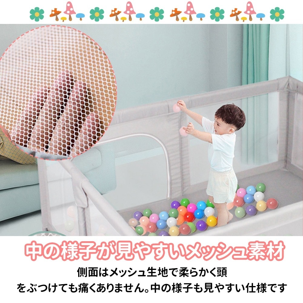 ベビーサークル メッシュ 四角 200cm180cm 約2畳 通常サイズ ハイタイプ ファスナー扉付き ベビーサークル 組み立て式 洗えるカバー 赤ちゃん お昼寝 安全 柵 セーフティーグッズ