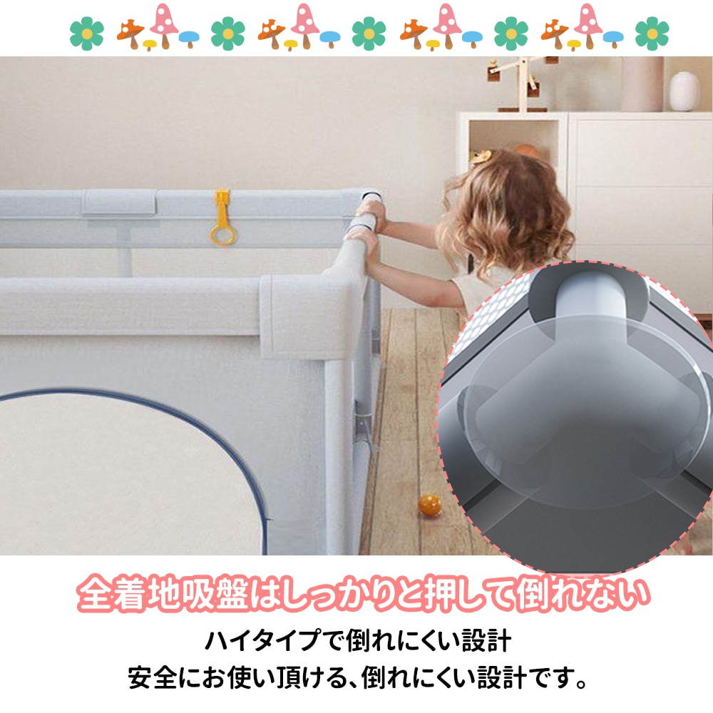 ベビーサークル メッシュ 四角 200cm180cm 約2畳 通常サイズ ハイタイプ ファスナー扉付き ベビーサークル 組み立て式 洗えるカバー 赤ちゃん お昼寝 安全 柵 セーフティーグッズ