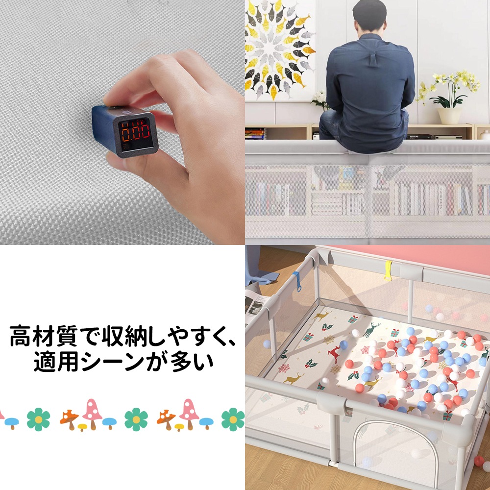ベビーサークル メッシュ 四角 200cm180cm 約2畳 通常サイズ ハイタイプ ファスナー扉付き ベビーサークル 組み立て式 洗えるカバー 赤ちゃん お昼寝 安全 柵 セーフティーグッズ