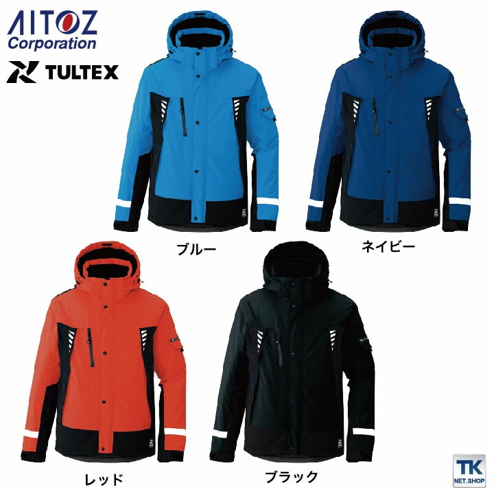 アイトス 長袖防寒ジャケット 秋冬 防寒着 防水防寒ジャケット 男女兼用 ジャケット 撥水 防水 防風 保温 透湿 反射素材 止水ファスナー フード 長袖 /az-8876-b