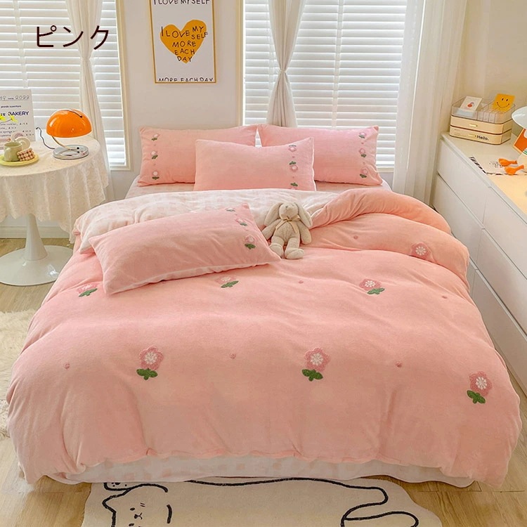全6色 布団カバーセット 花柄 可愛い 女の子 男の子 冬 寝具カバーセット 4点セット ダブル イエロー 白 グリーン ピンク ブルー パープル ベッド用品 掛け布団カバー 敷きカバー プレゼント 全6色 布団カバーセット 花柄 可愛い 女の子 男の子 冬 寝具カバーセット 4点セット ダブル イエロー 白 グリーン ピンク ブルー パープル ベッド用品 掛け布団カバー 敷きカバー プレゼント