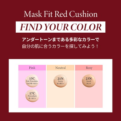 Qoo10] ティルティル 【あやぱんコラボ】冬のツヤ肌メイクセット